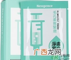 霓净思面膜怎么样？霓净思和dr.wu面膜哪个好？