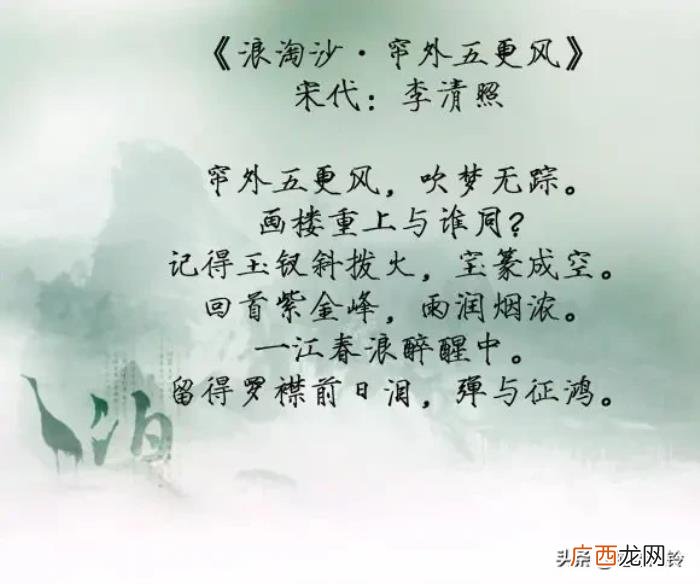 诗中尽写伤心词——9首伤感诗词 伤感诗歌