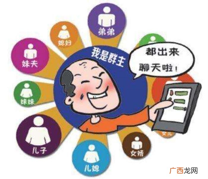 快来看看这些有意思的群名称 qq群名大全