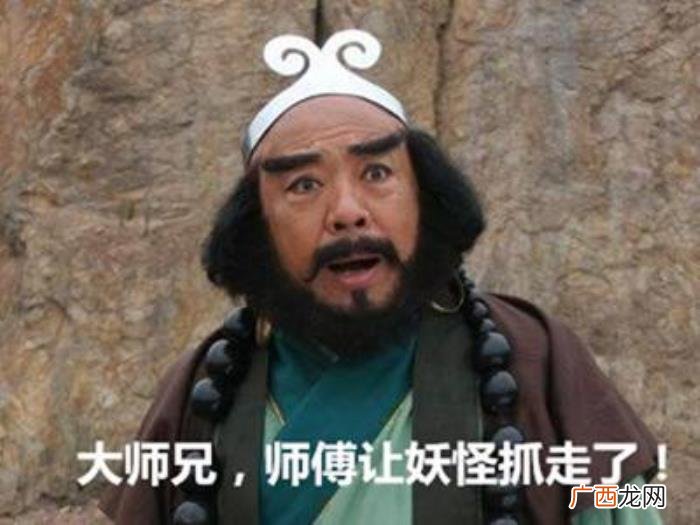 快来看看这些有意思的群名称 qq群名大全
