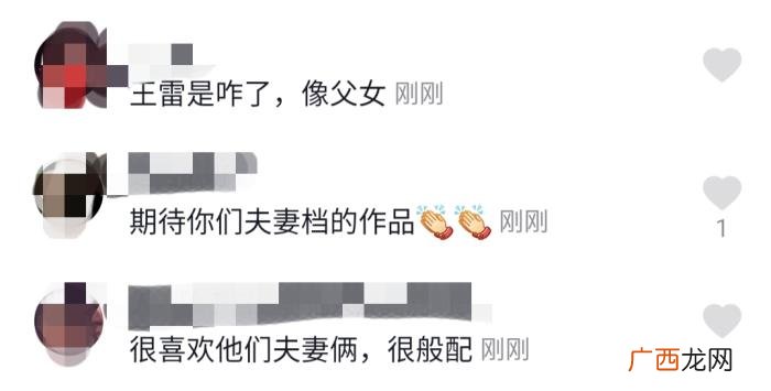 李小萌王雷，34岁李小萌和老公王雷罕见秀恩爱