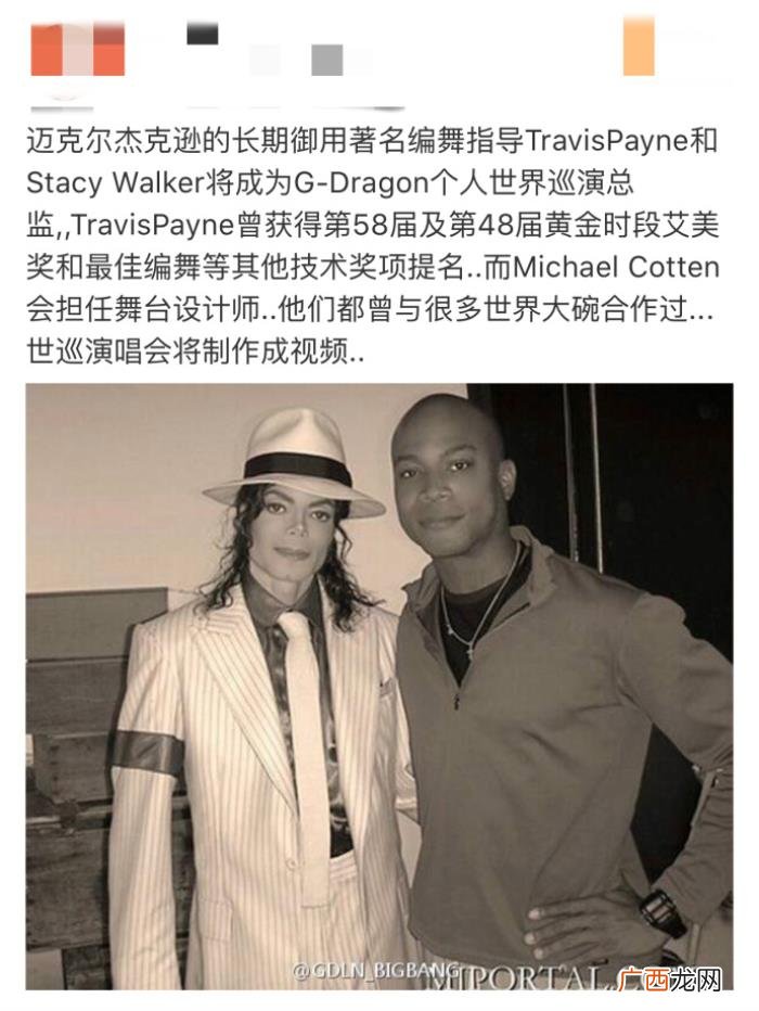 蔡徐坤编舞，蔡徐坤打歌舞台与迈克杰克逊御用编舞师合作
