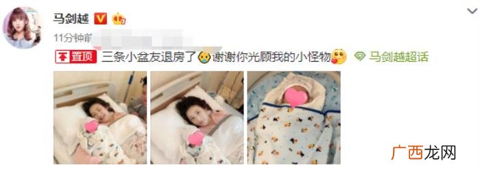 马剑越是谁，马剑越个人资料老公是谁儿子乳名...