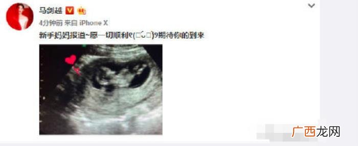 马剑越是谁，马剑越个人资料老公是谁儿子乳名...