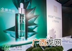 赫莲娜第三代绿宝瓶精华怎么样_好用吗