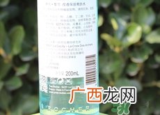 伊夫黎雪魔树液爽肤水怎么样_好用吗