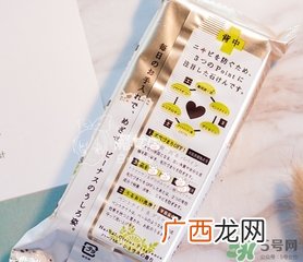 pelican for back祛痘皂怎么样？pelican for back香皂好用吗