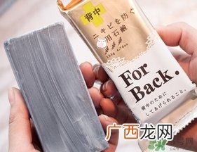 pelican for back祛痘皂怎么样？pelican for back香皂好用吗