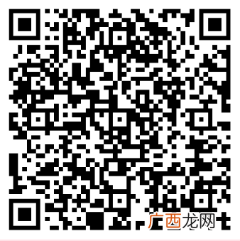 入口+金额 西安曲江新区消费券领取指南