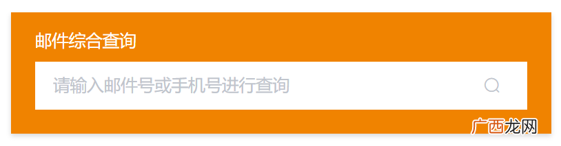 陕西高考录取快递查询官网入口