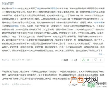 丝芙兰有假货吗？丝芙兰卖假货吗