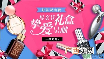 丝芙兰有假货吗？丝芙兰卖假货吗