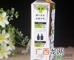 pelican for back祛痘皂怎么用？pelican for back香皂用法