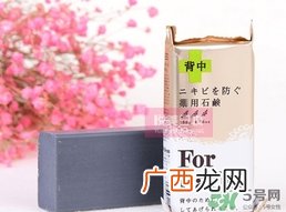 pelican for back祛痘皂怎么用？pelican for back香皂用法