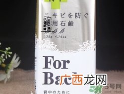 pelican for back祛痘皂怎么用？pelican for back香皂用法