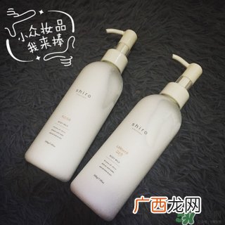 shiro身体乳多少钱?shiro身体乳专柜价格