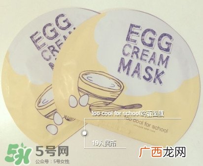片状面膜敷完要洗脸吗?片状面膜哪个牌子好