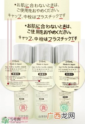 skii樱花礼盒真假 skii樱花版真假鉴别