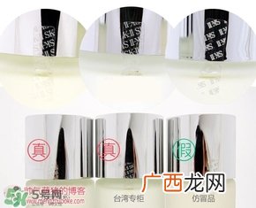 skii樱花礼盒真假 skii樱花版真假鉴别