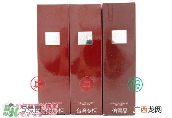skii樱花礼盒真假 skii樱花版真假鉴别