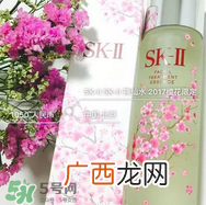 sk2樱花神仙水怎么样？skii樱花限定神仙水什么时候上市