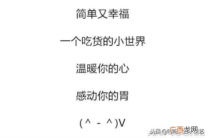适合平安夜告白的圣诞饼干 平安夜表白送什么礼物