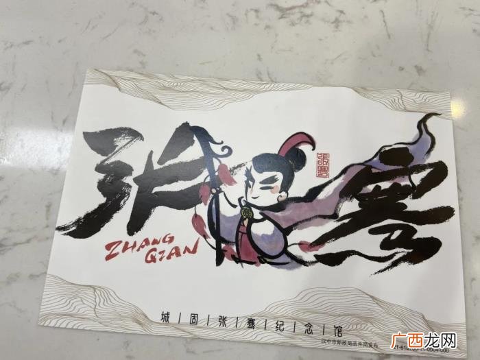 这些独具创意的文创礼物 独一无二有创意的礼物