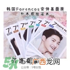 日韩美白面膜产品评测与推荐