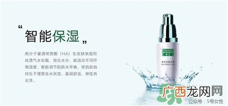颐莲化妆品有激素吗?颐莲化妆品怎么样?