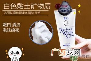 资生堂洗颜专科洗面奶白色怎么样？资生堂白泥洗面奶好用吗？