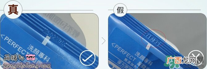 资生堂洗颜专科洗面奶白色怎么样？资生堂白泥洗面奶好用吗？