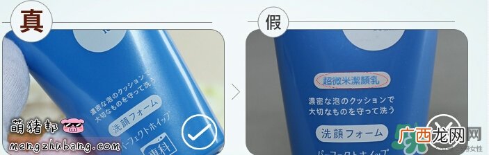 资生堂洗颜专科洗面奶白色怎么样？资生堂白泥洗面奶好用吗？