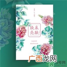 采之汲面膜好用吗?采之汲面膜怎么样?