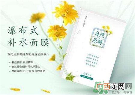 采之汲面膜好用吗?采之汲面膜怎么样?