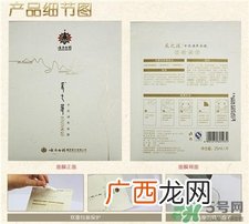 采之汲面膜好用吗?采之汲面膜怎么样?