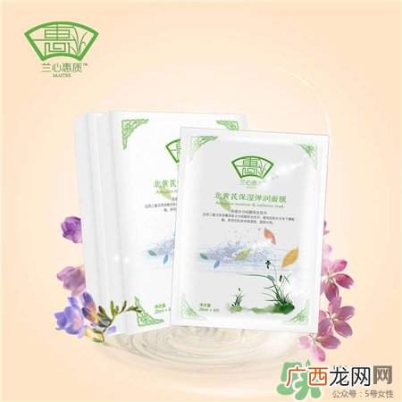 兰心惠质面膜好用吗?兰心惠质面膜怎么样?