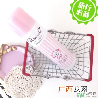 娜丽丝防晒喷雾好不好？娜丽丝防晒喷雾好用吗