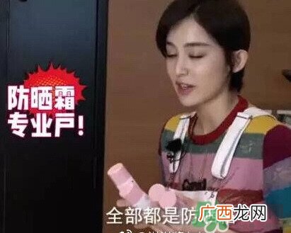 娜丽丝防晒喷雾好不好？娜丽丝防晒喷雾好用吗