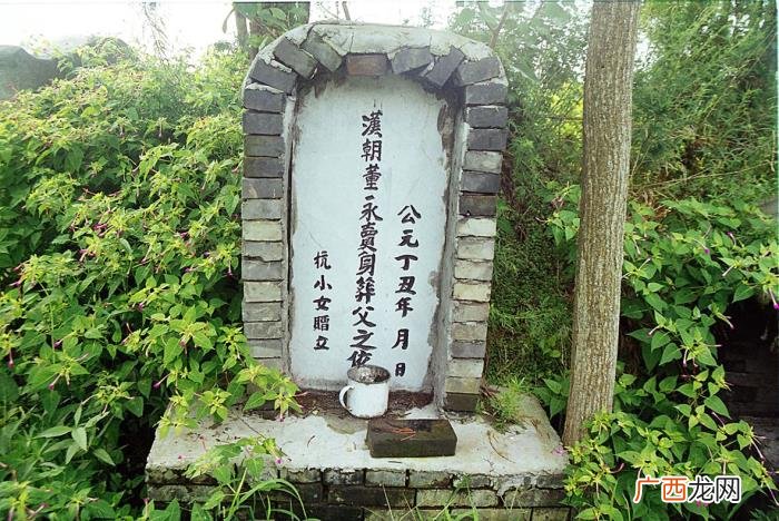 附董永七仙女故事 董永千乘人，董永被孝感和马鞍山抢了