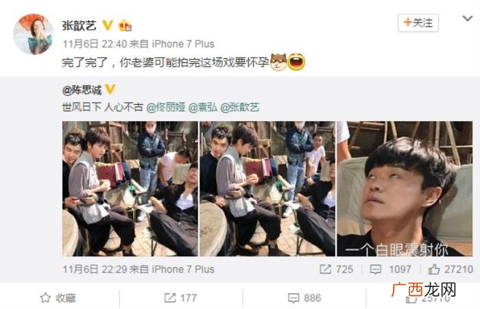 佟丽娅袁弘，佟丽娅片场坐袁弘大腿遭陈思诚白眼张歆艺拱火