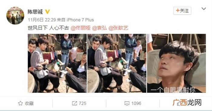 佟丽娅袁弘，佟丽娅片场坐袁弘大腿遭陈思诚白眼张歆艺拱火