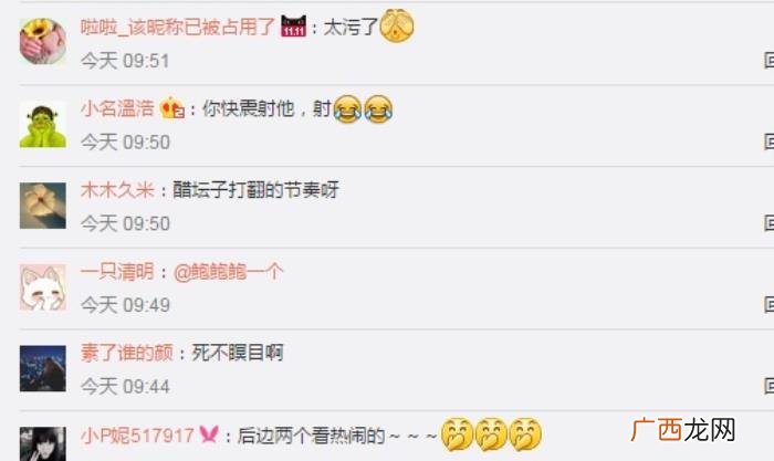 佟丽娅袁弘，佟丽娅片场坐袁弘大腿遭陈思诚白眼张歆艺拱火