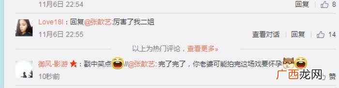 佟丽娅袁弘，佟丽娅片场坐袁弘大腿遭陈思诚白眼张歆艺拱火