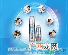 Rexona是什么牌子?舒耐是哪个国家的?