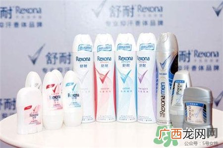 Rexona是什么牌子?舒耐是哪个国家的?