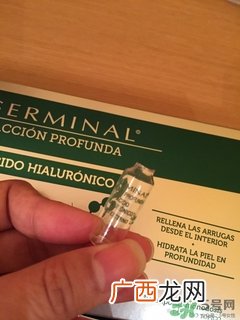 germinal玻尿酸安瓶多少钱_专柜价格