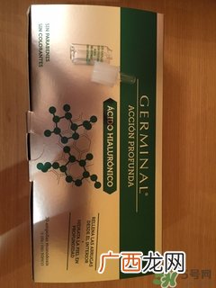 germinal玻尿酸安瓶多少钱_专柜价格