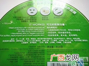 丝芙兰面膜怎么样？丝芙兰面膜好用吗？
