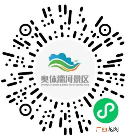 西安奥体中心光影水秀几点可以预约门票