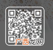 入口+使用方法 西安公交地铁出行消费券领取指南